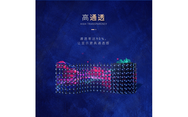 LED鋁板沖孔燈，見光不見燈，見燈不見線